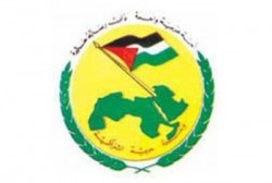 le symbole du Parti Baas syrien