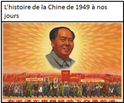 chine 1949 nos jours