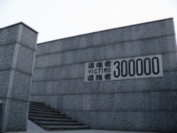 Le 13 décembre la Chine commémore le 80e anniversaire du massacre de Nankin.
