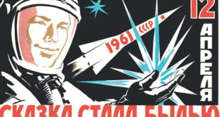 Un timbre soviétique dans le contexte de la course à l'espaceà l'effigie de Youri Gagarine