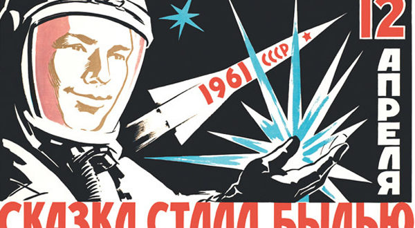 La course à l’espace, la guerre froide mise sur orbite